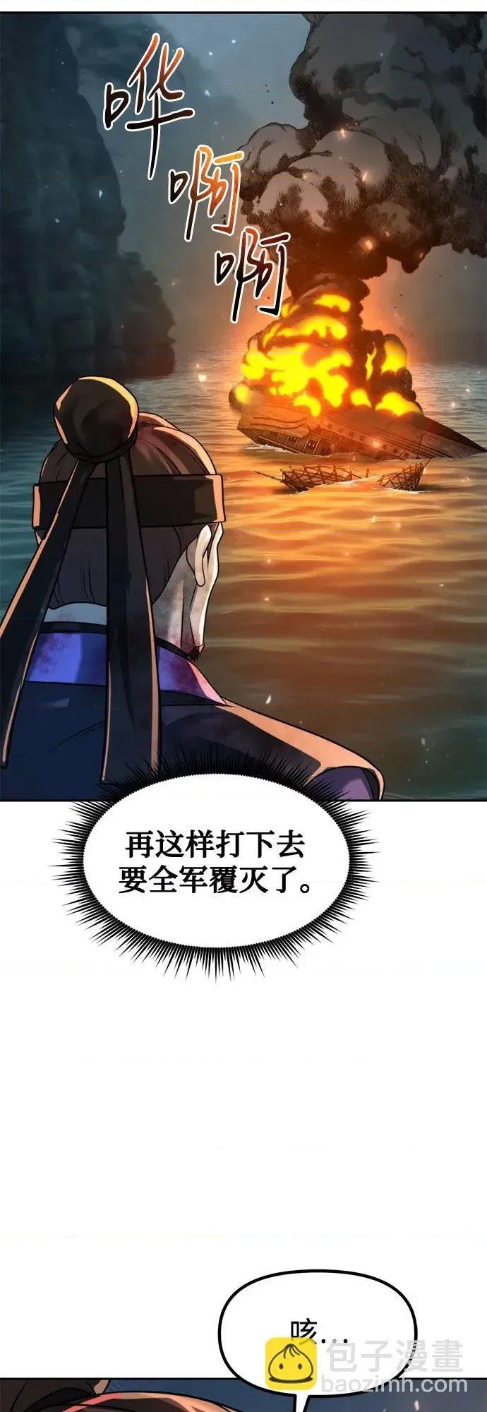 第 63 页