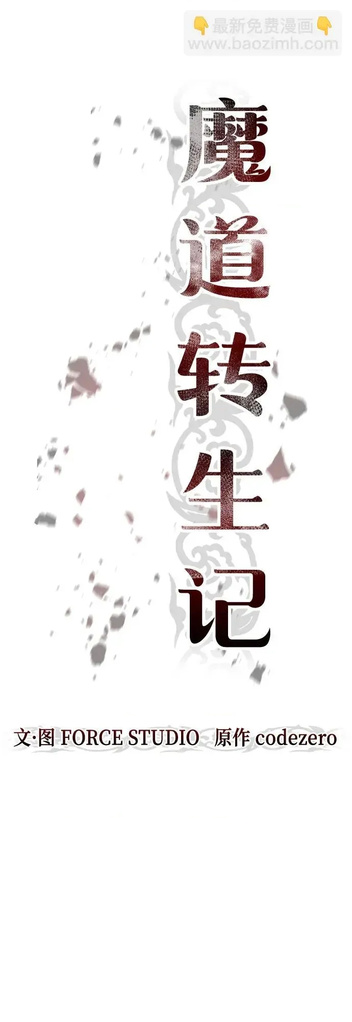 第 54 页