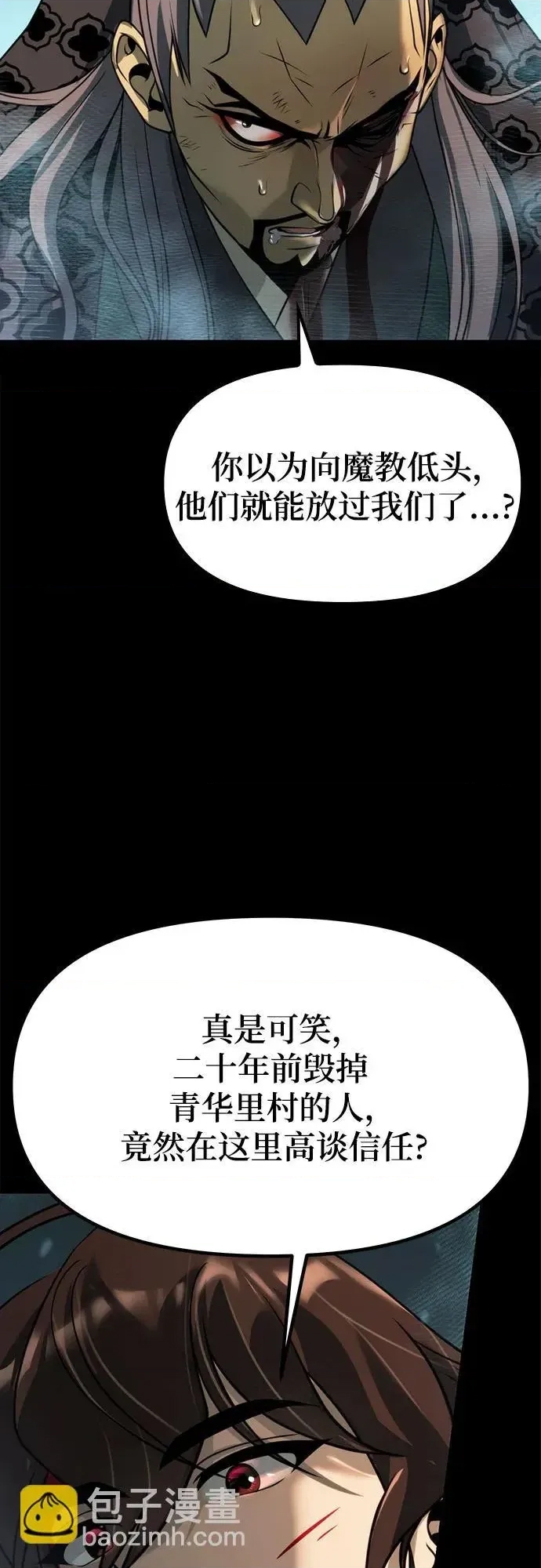 第 54 页