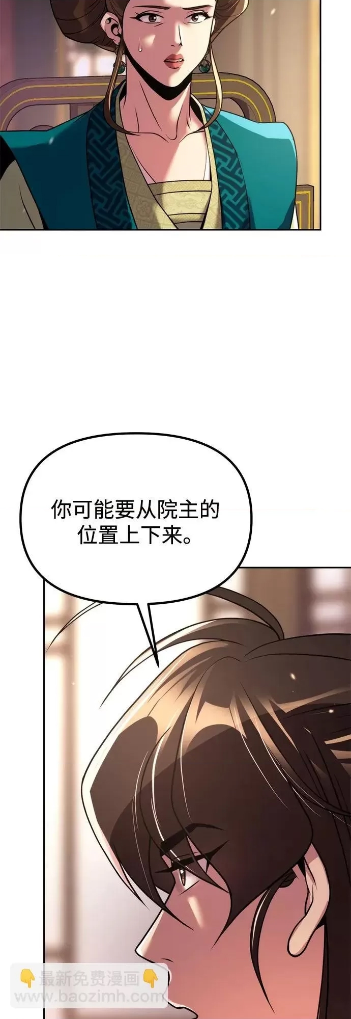 第 86 页