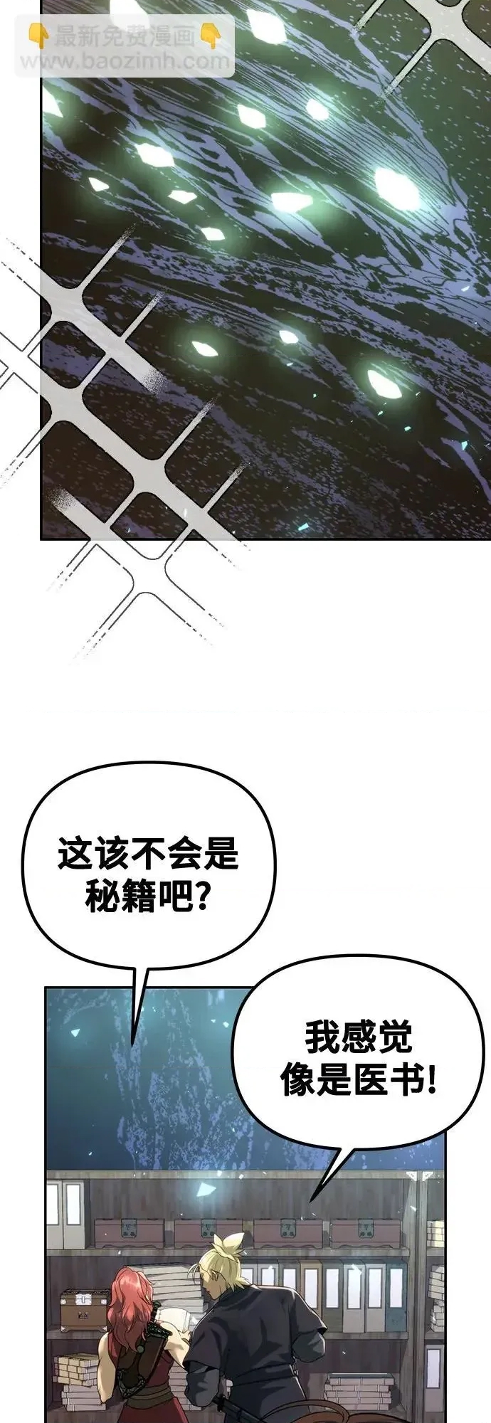 第 94 页