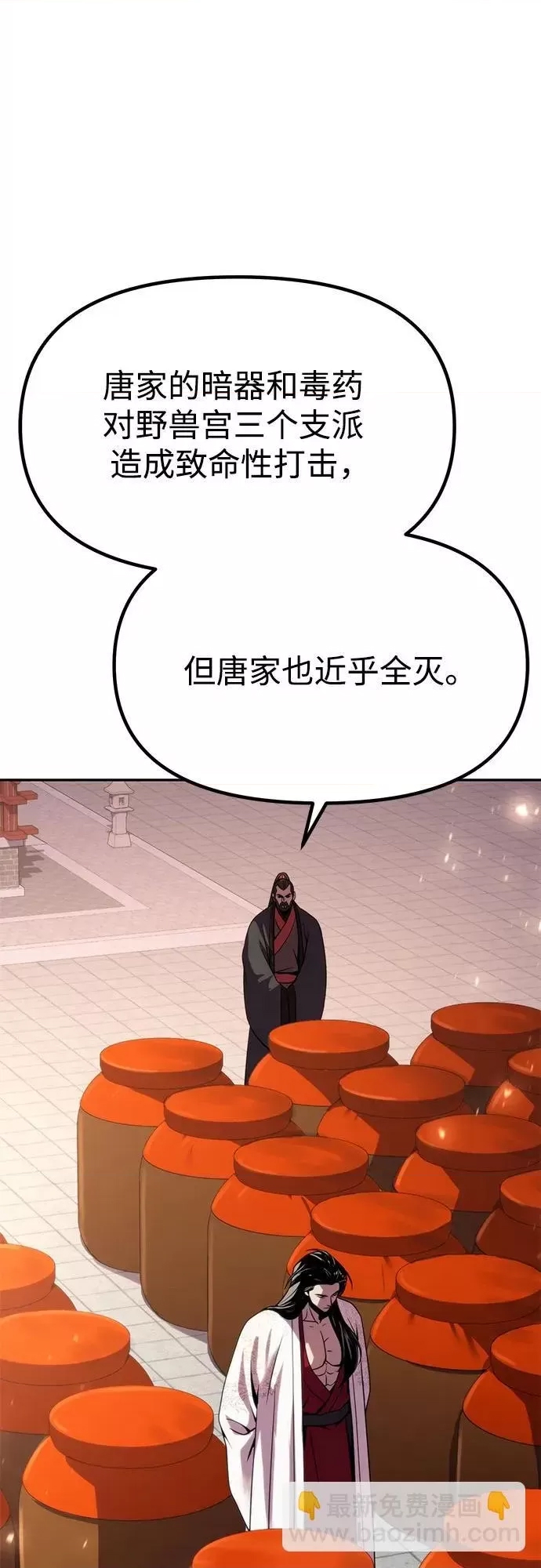 第 99 页