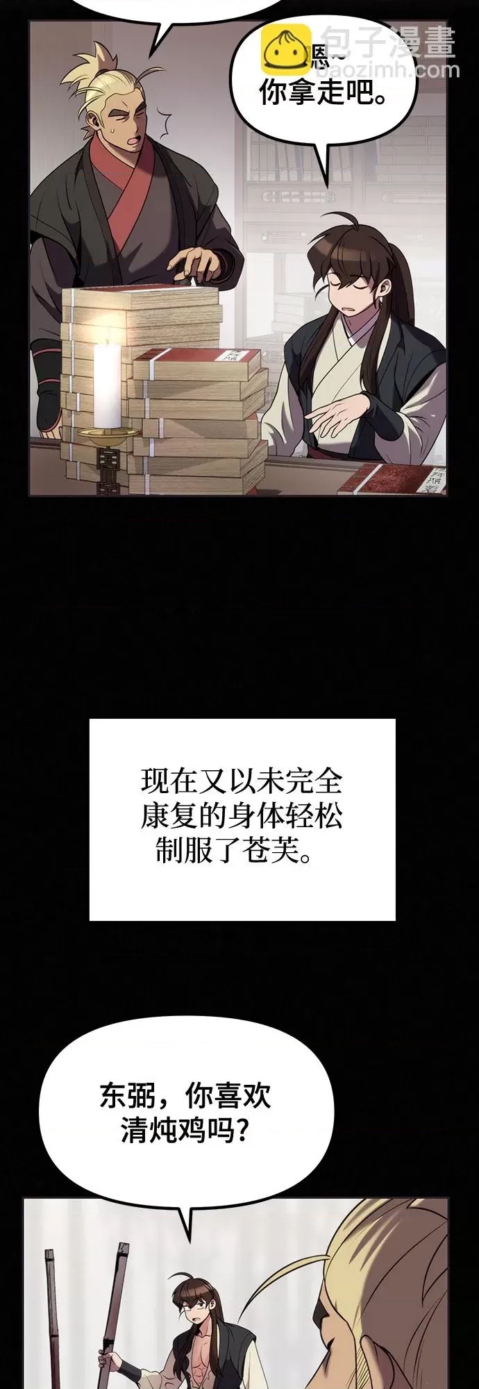 第 63 页