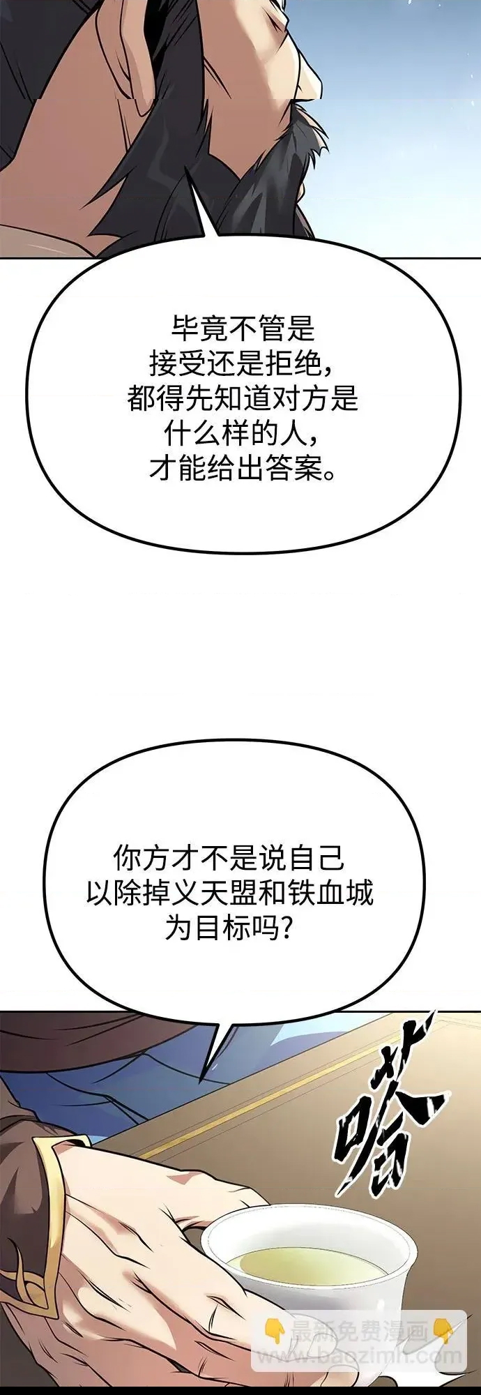 第 102 页