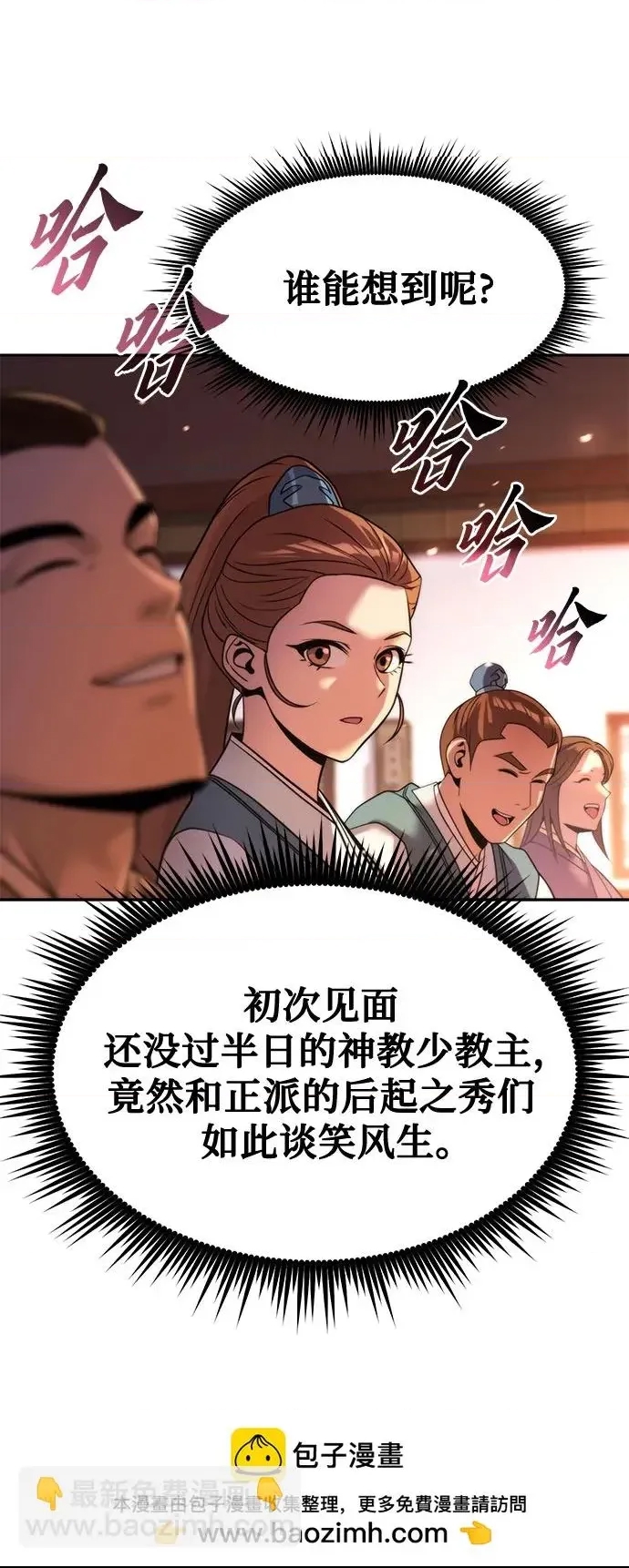 第 53 页