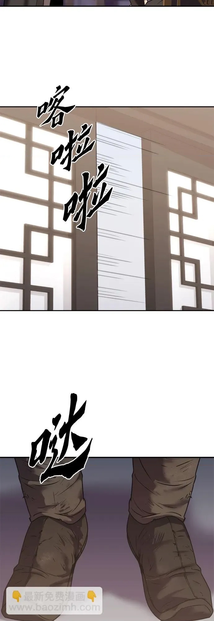 第 82 页