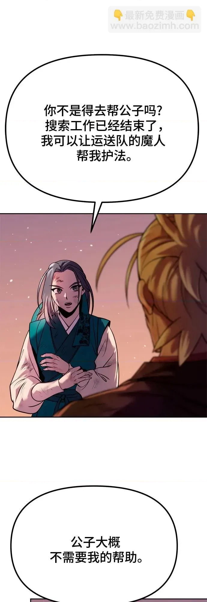 第 57 页