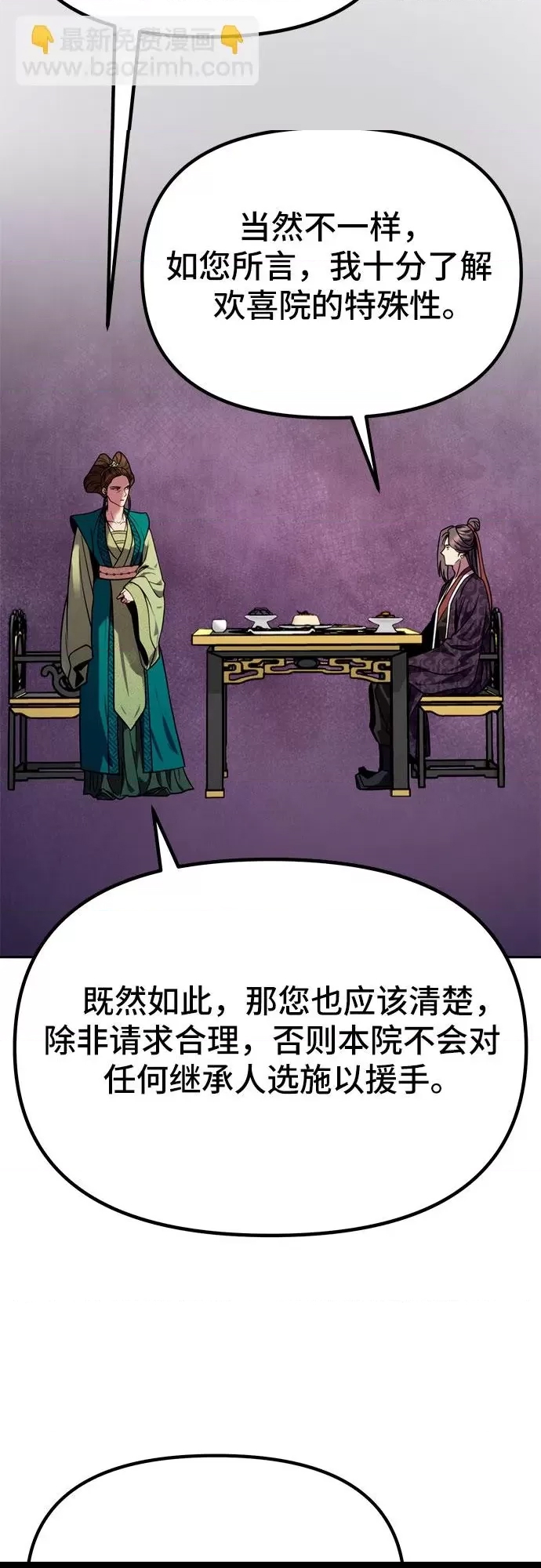 第 62 页