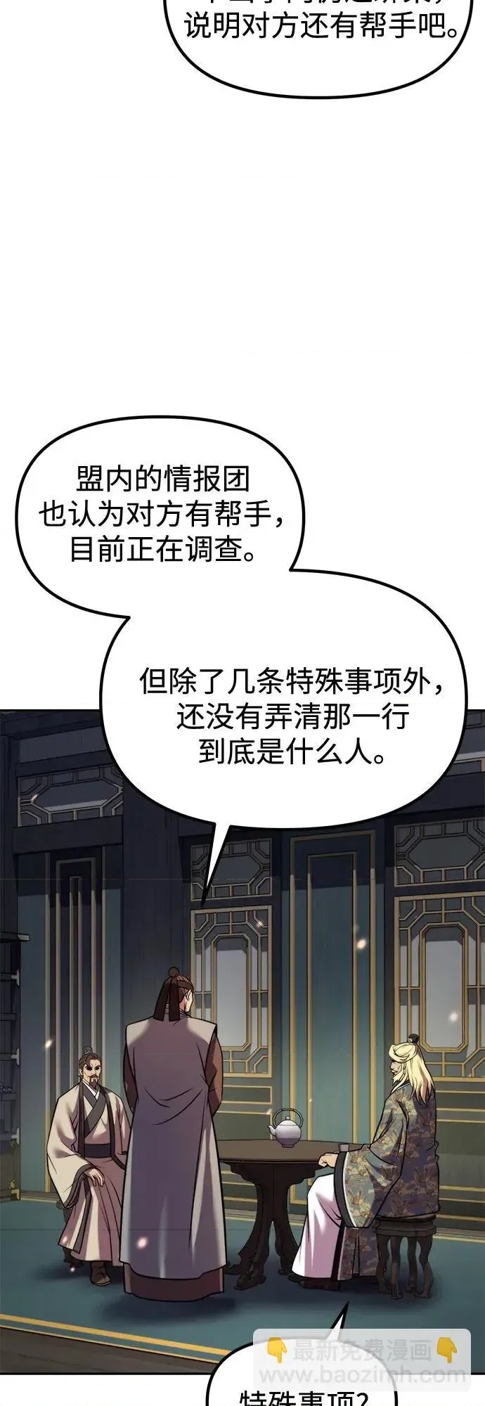 第 92 页