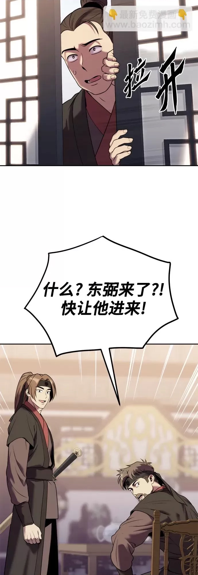 第 81 页