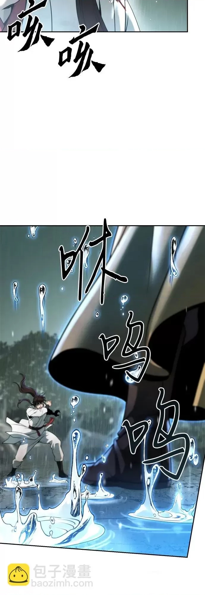 第 76 页