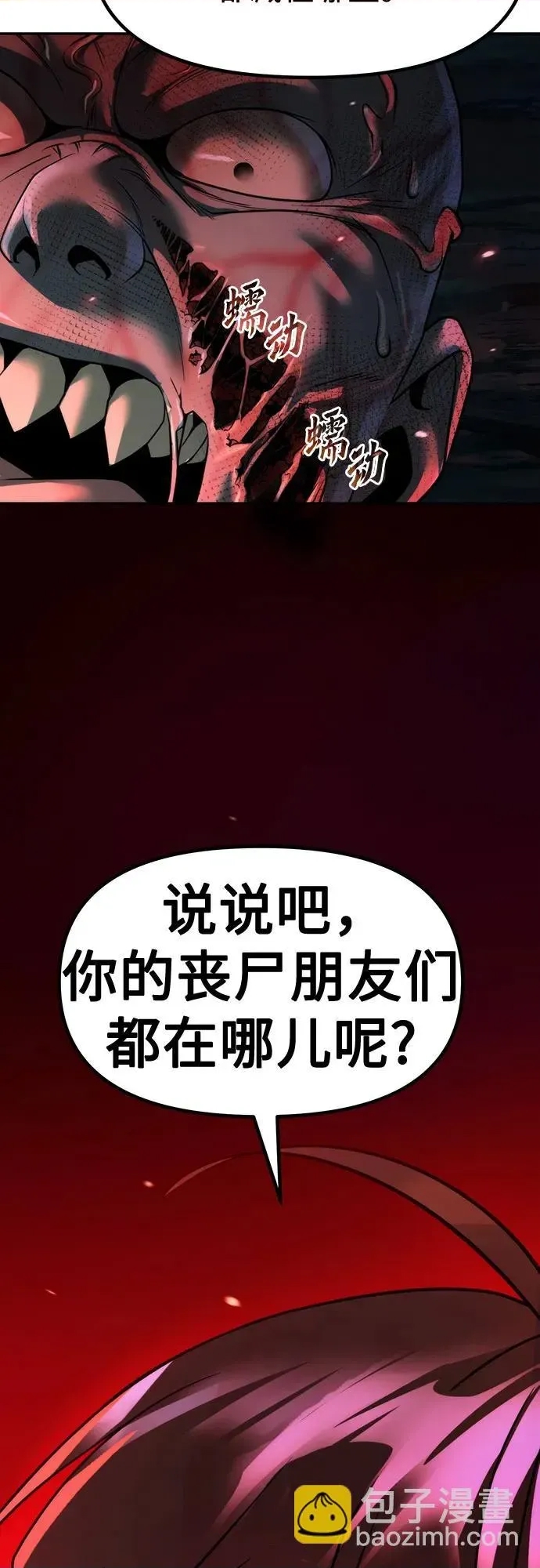 第 61 页