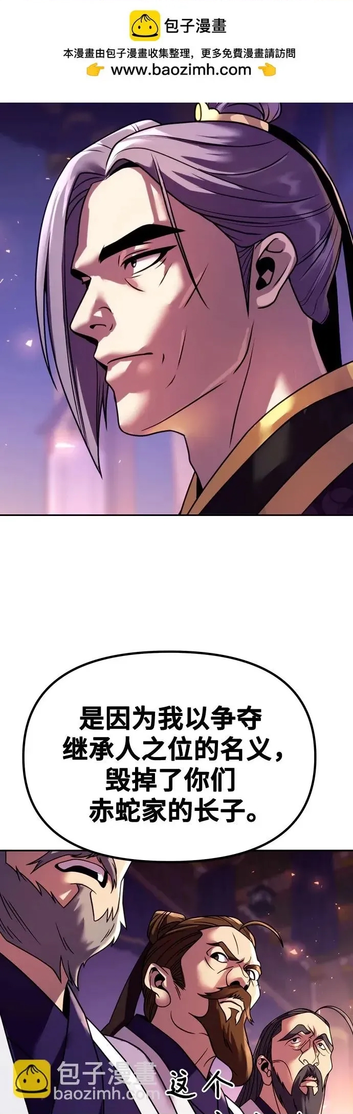 第 66 页