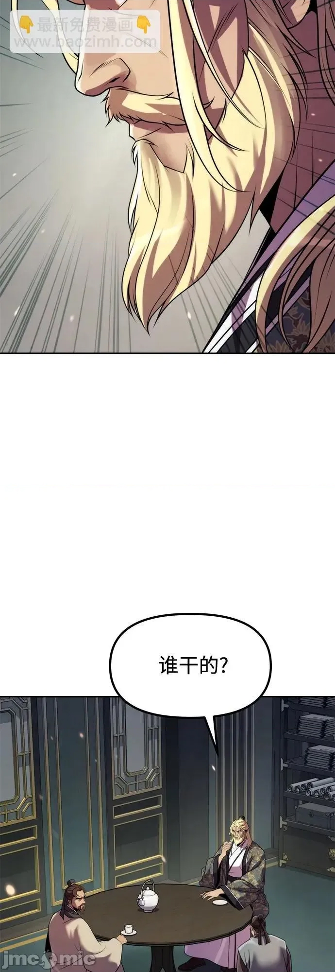 第 85 页