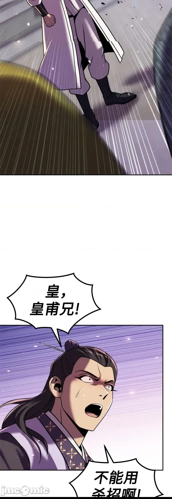 第 70 页