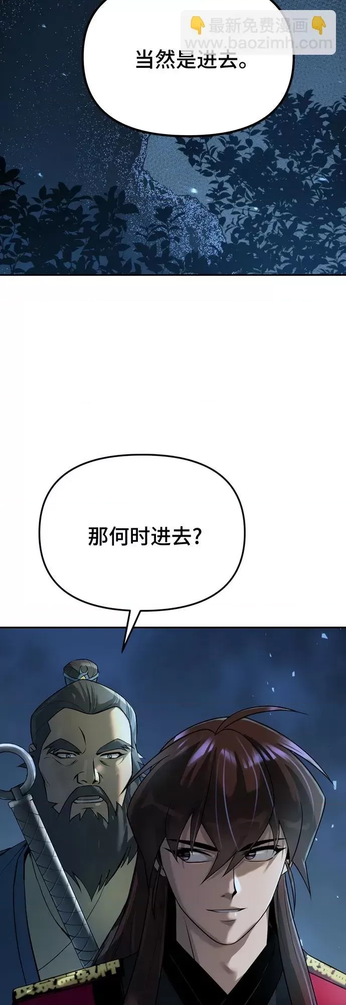第 53 页