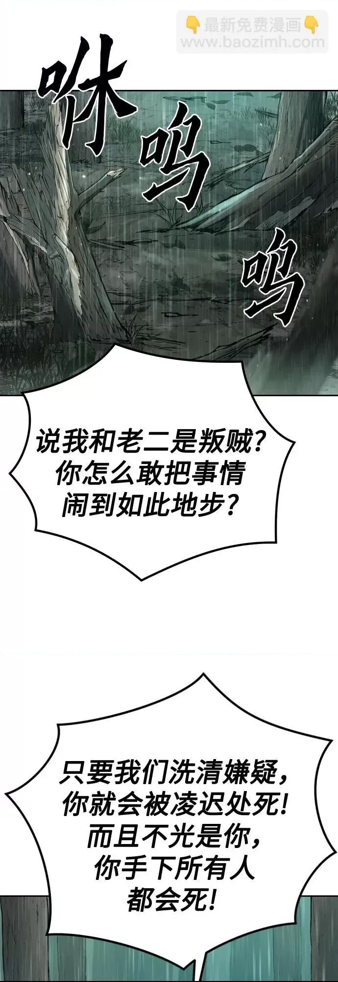 第 106 页