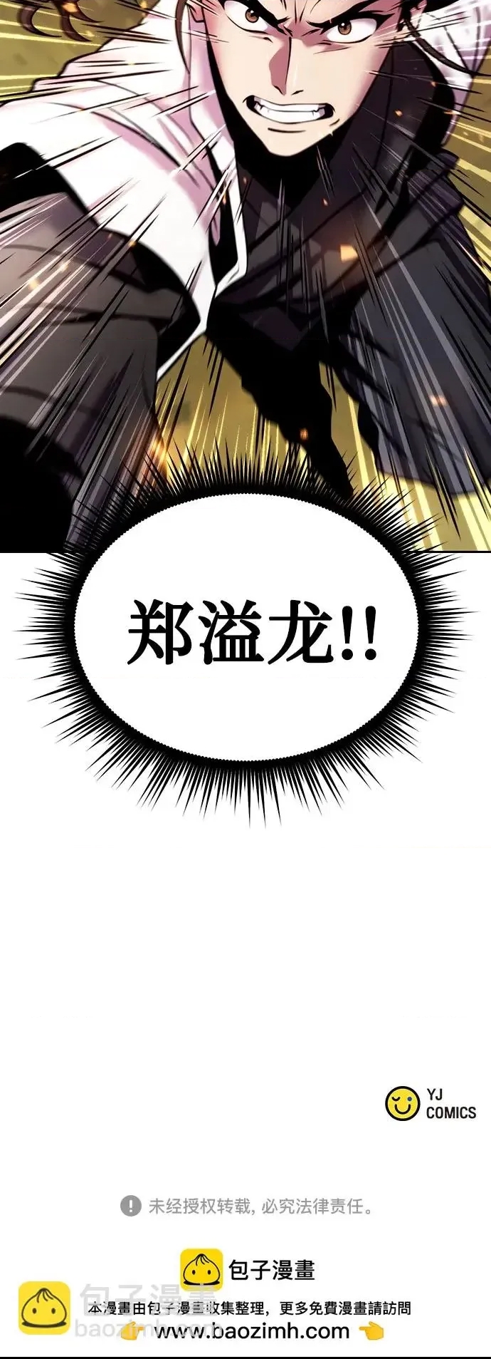 第 94 页
