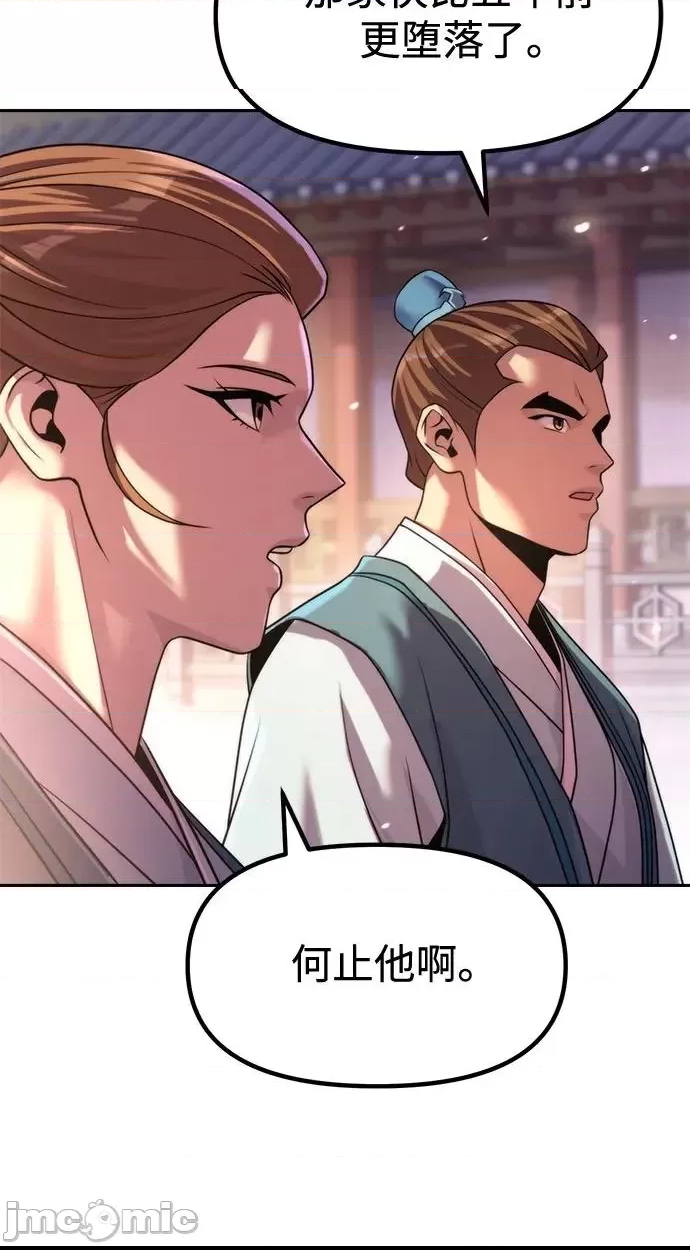 第 60 页