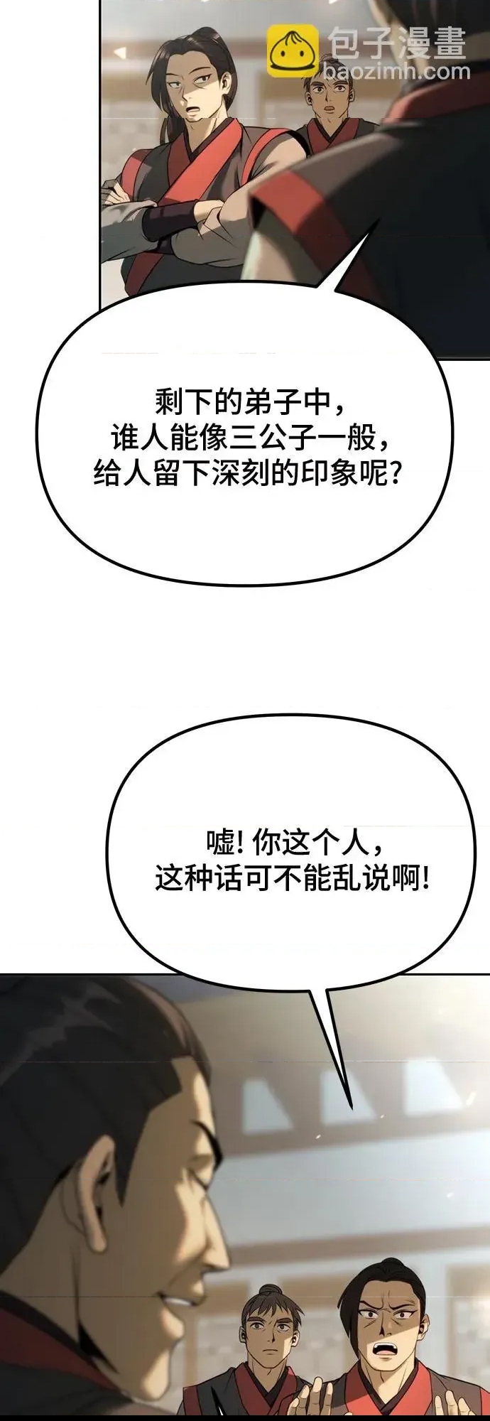 第 84 页