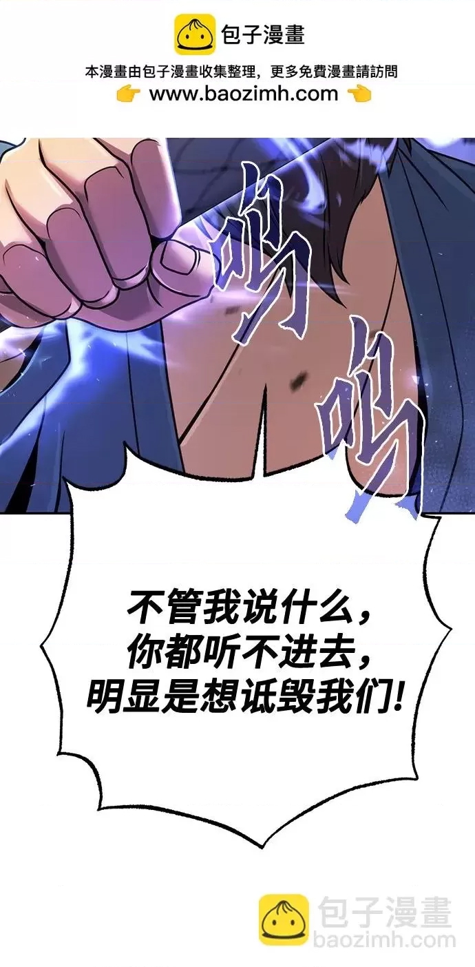 第 79 页
