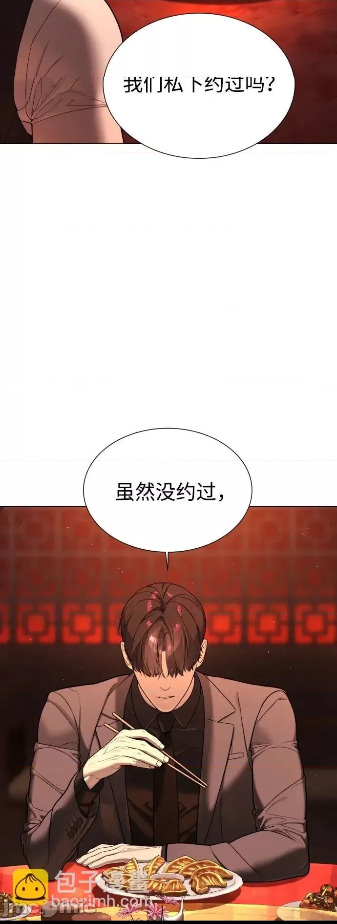 第 85 页