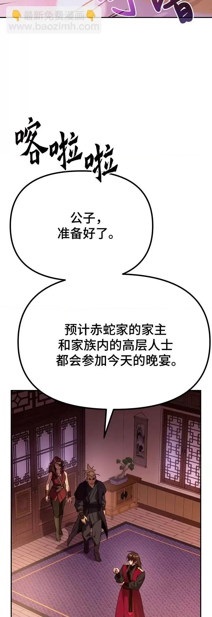 第 93 页