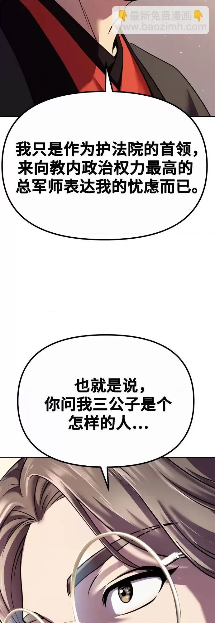 第 63 页