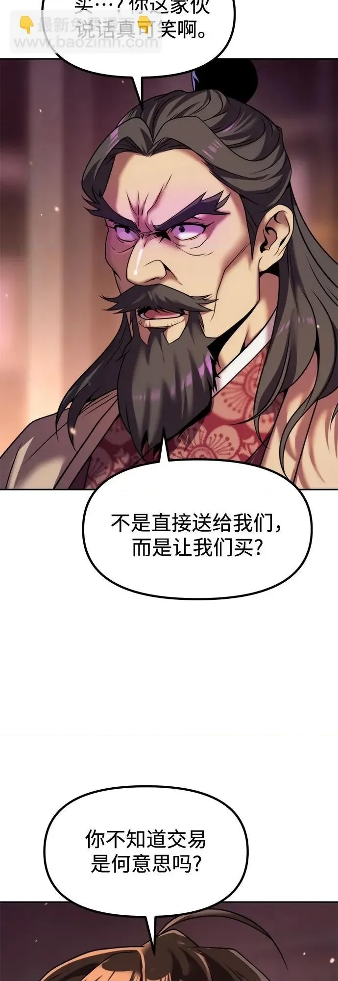 第 68 页