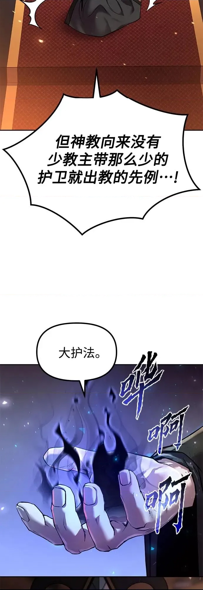 第 89 页