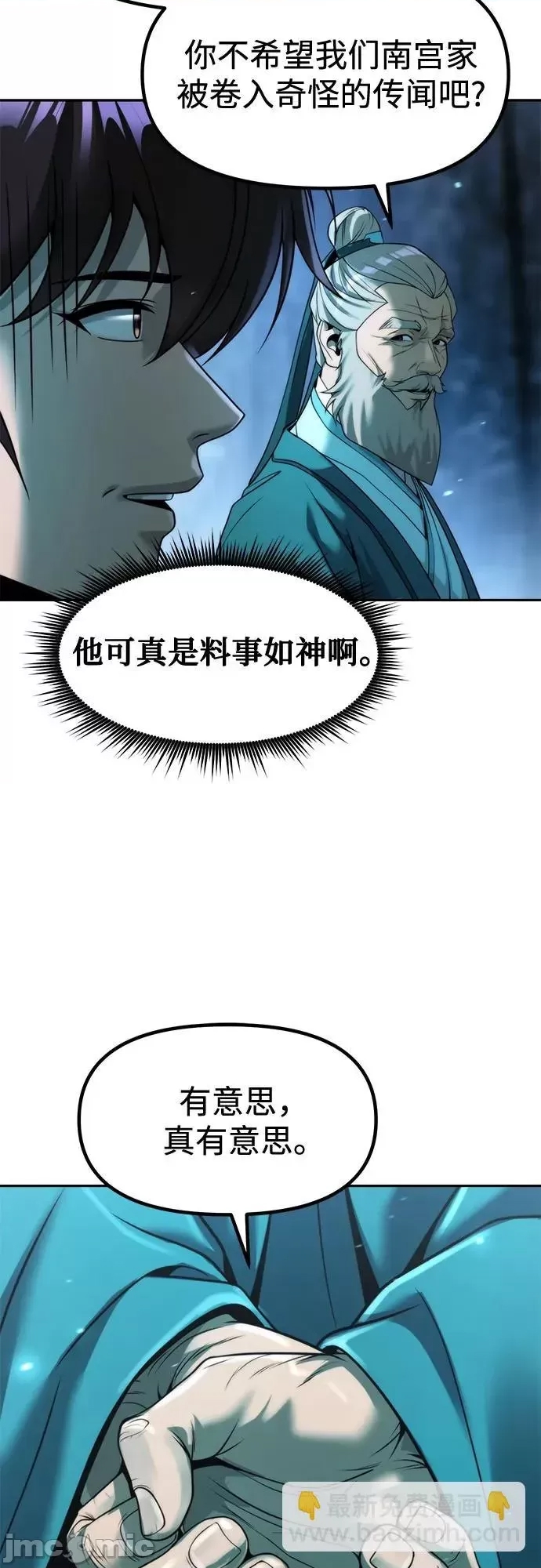 第 86 页
