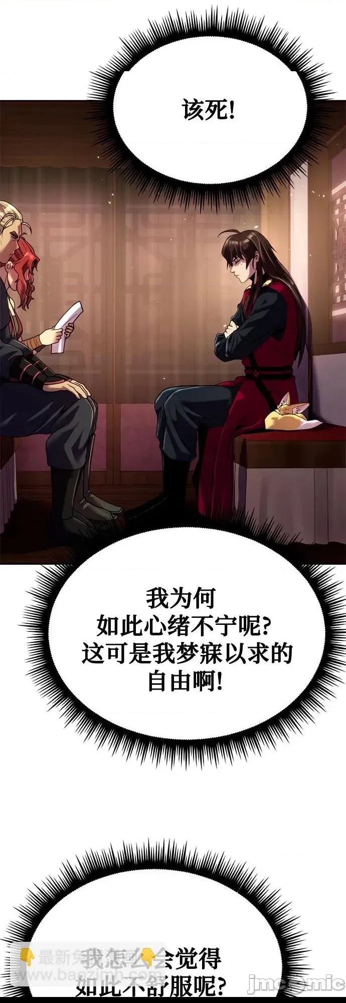 第 55 页