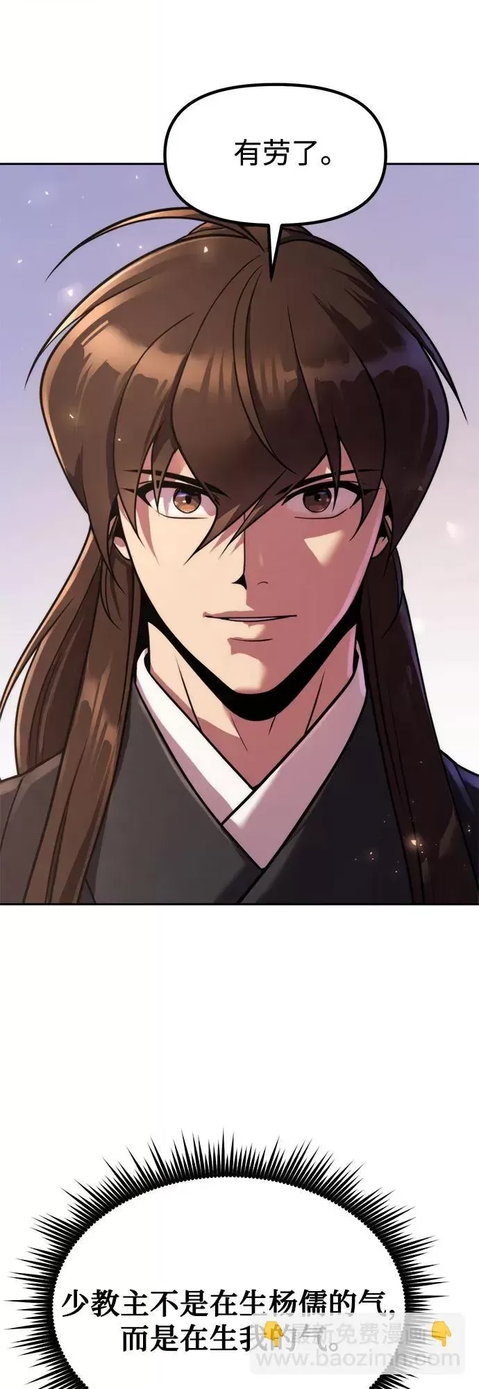 第 86 页