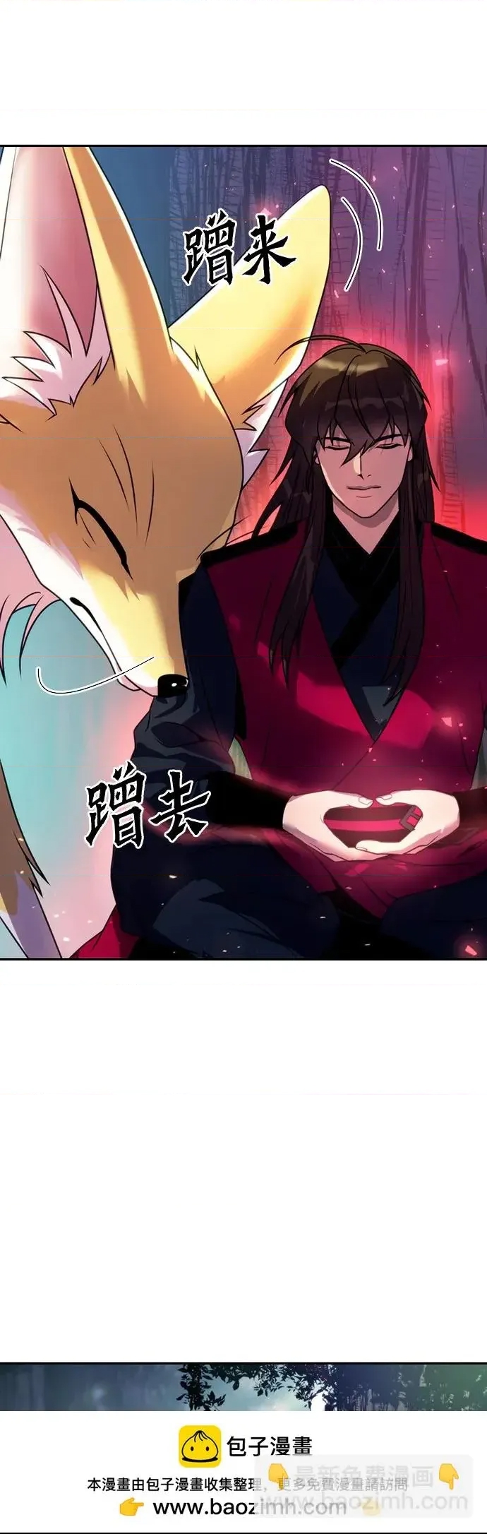第 80 页