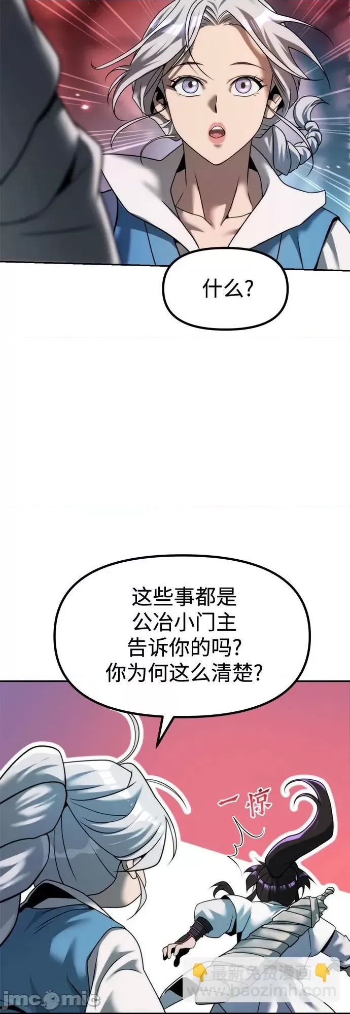 第 75 页