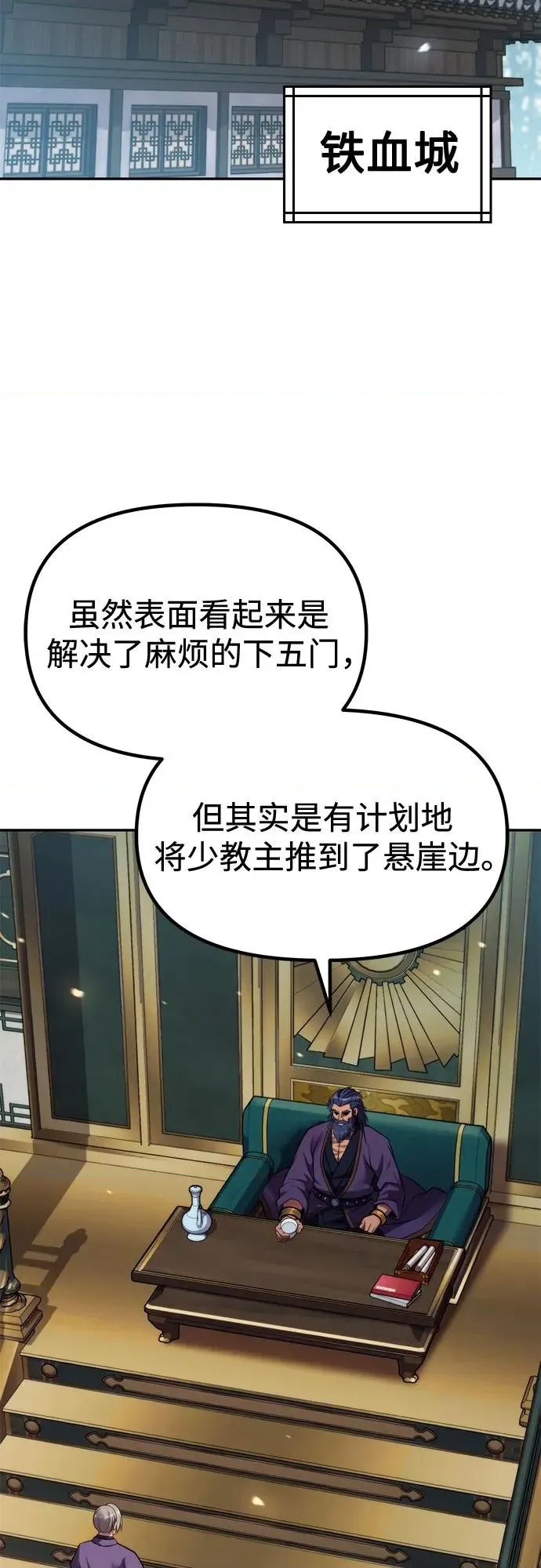 第 67 页