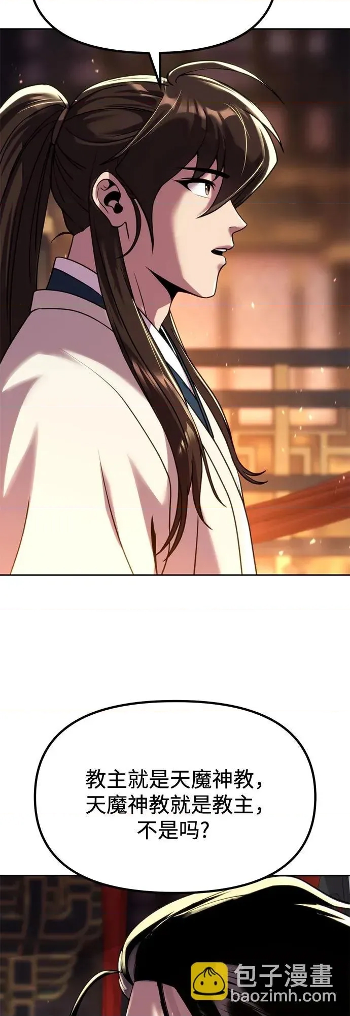 第 62 页