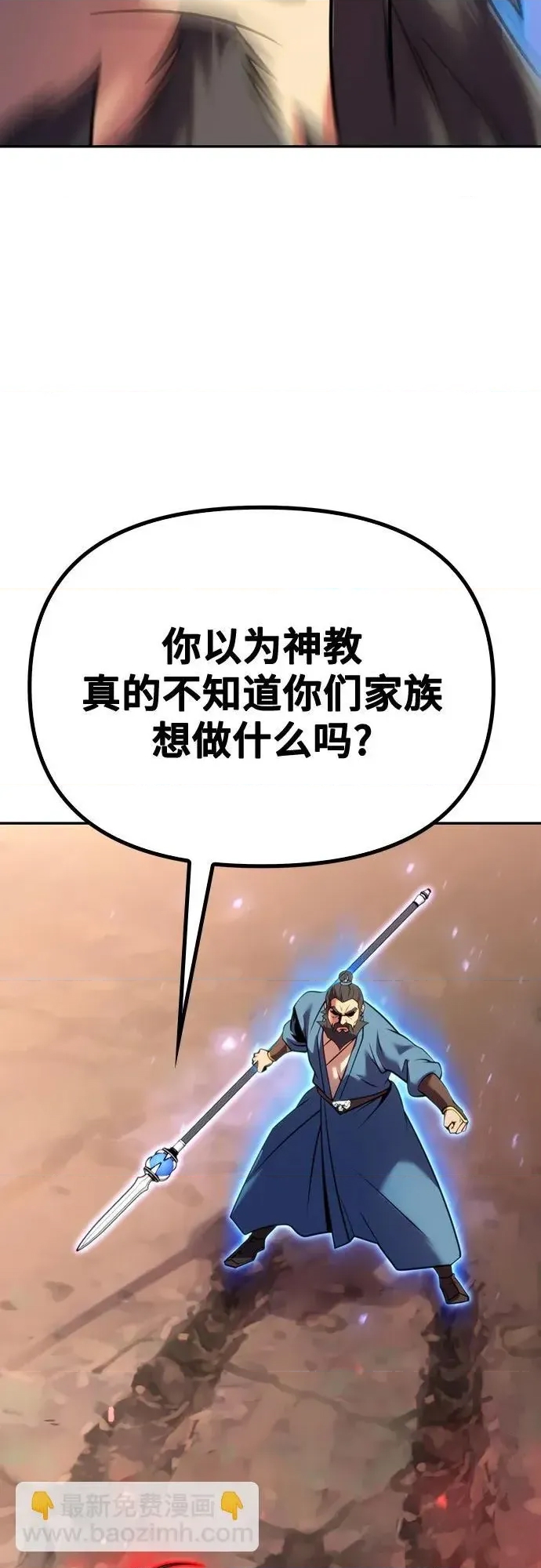 第 93 页