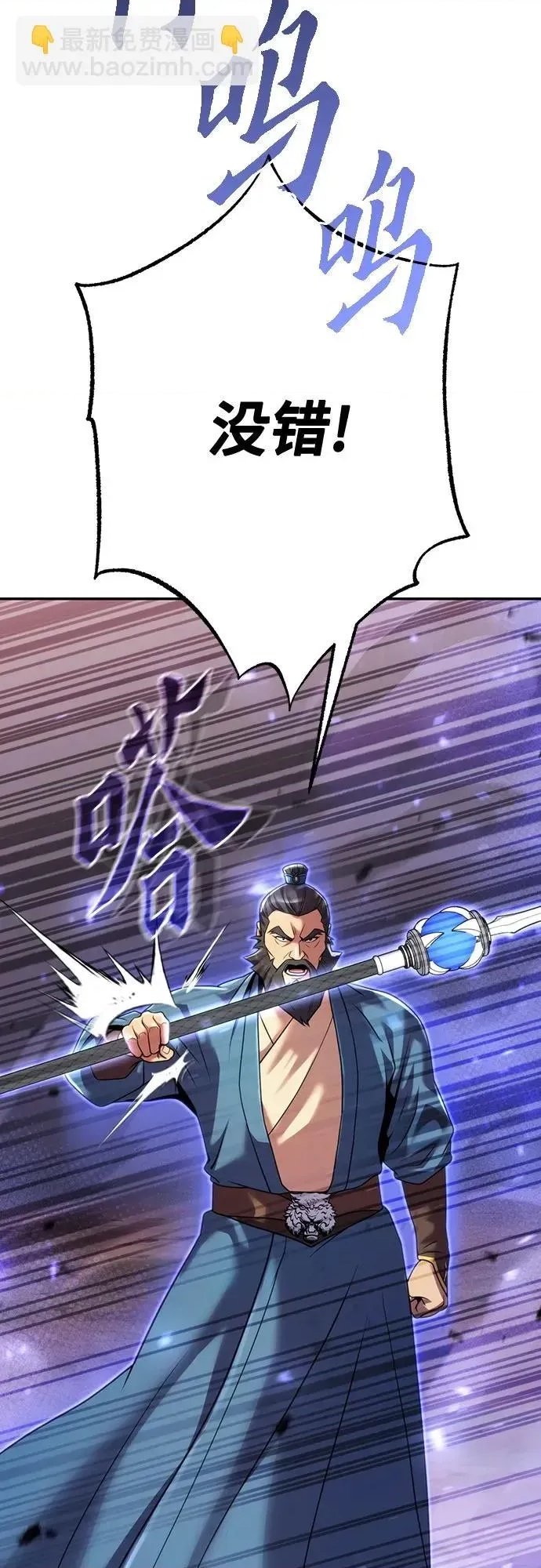 第 77 页
