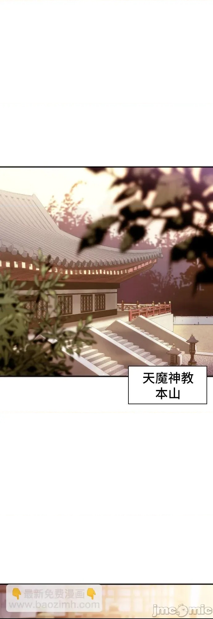 第 85 页