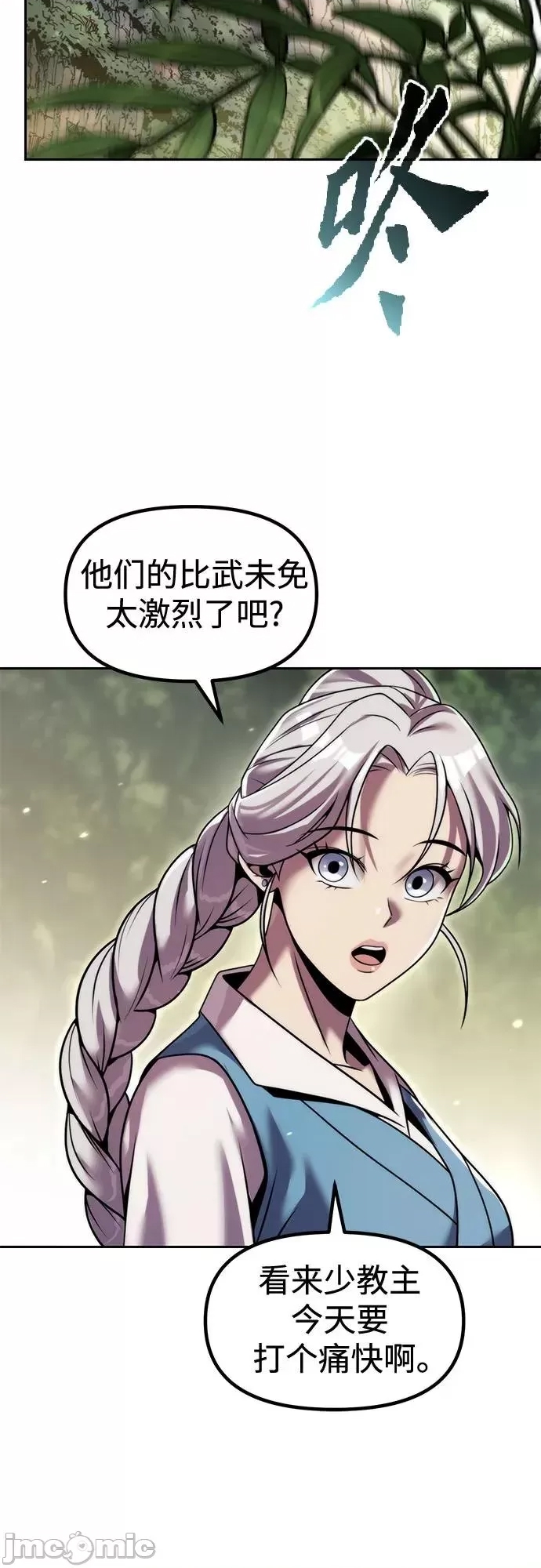 第 64 页