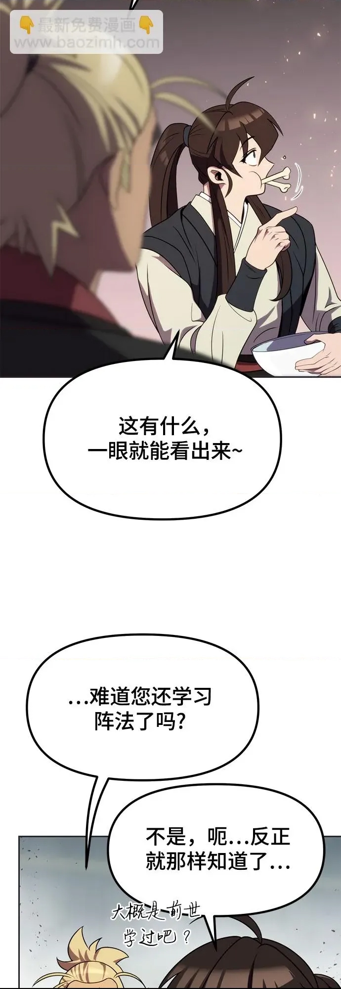 第 59 页