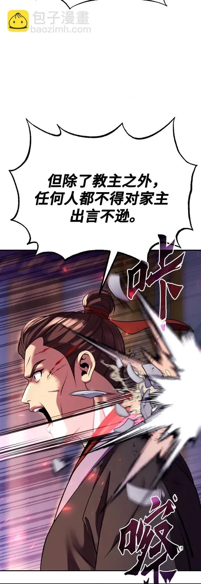 第 73 页