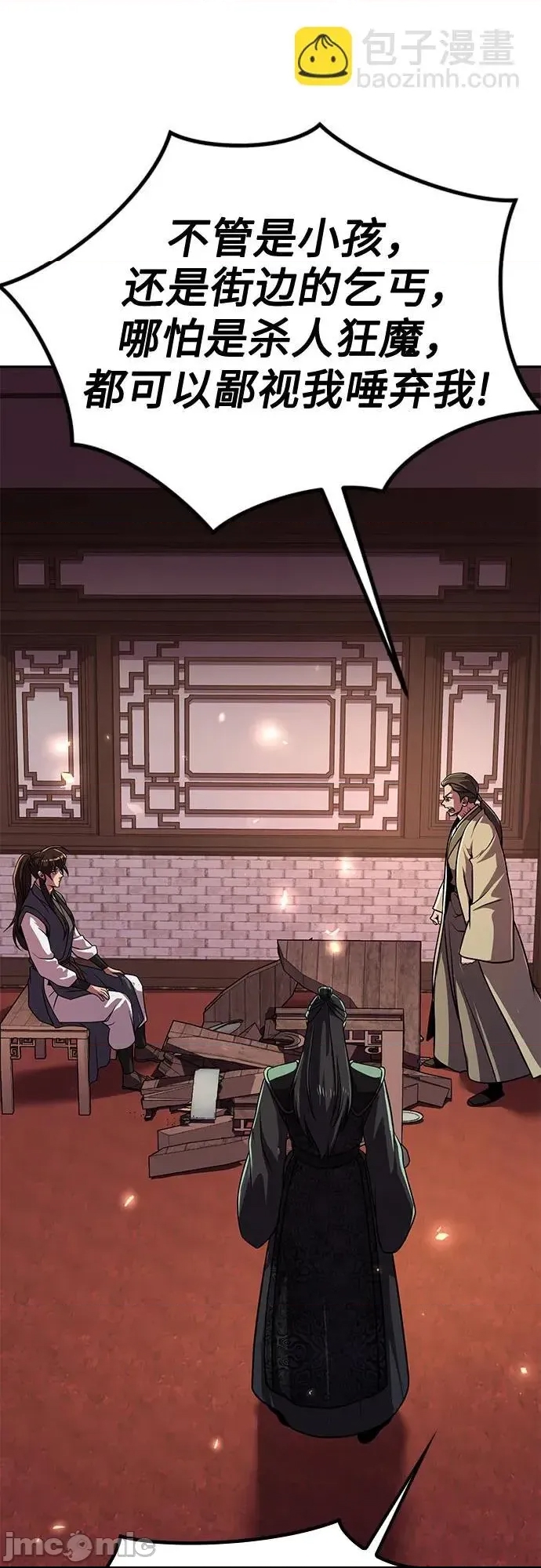 第 70 页