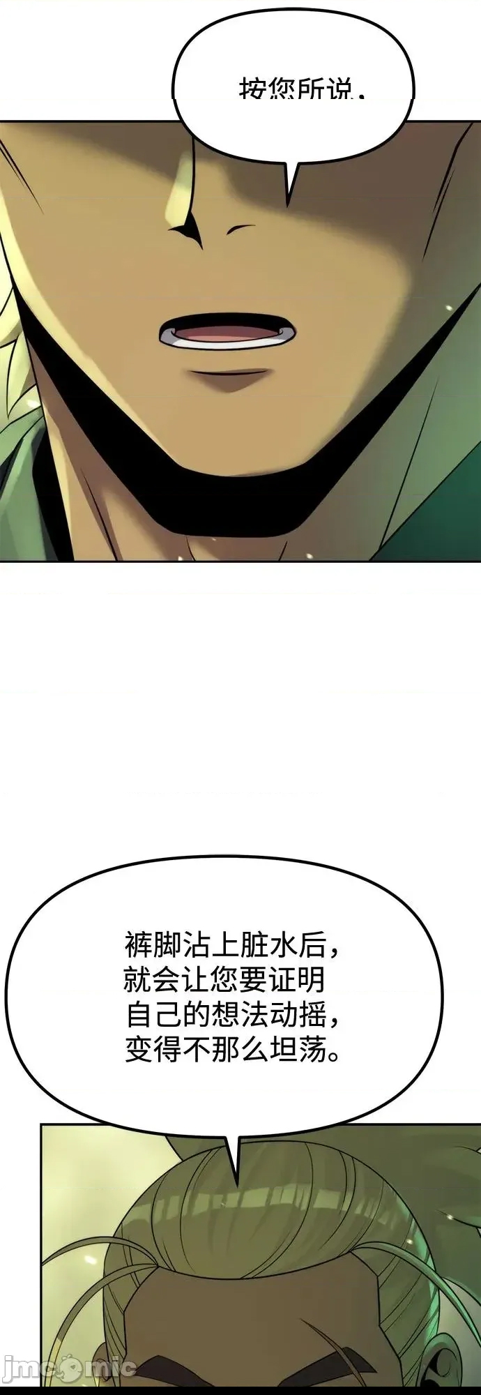 第 95 页
