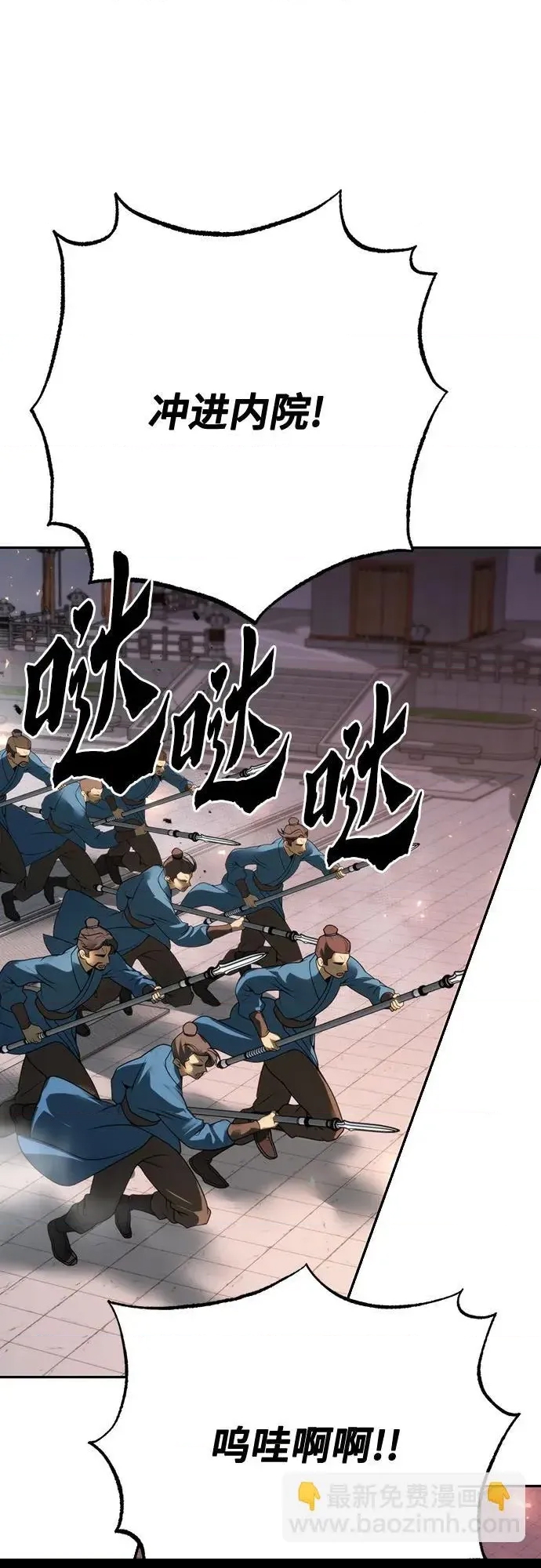 第 69 页