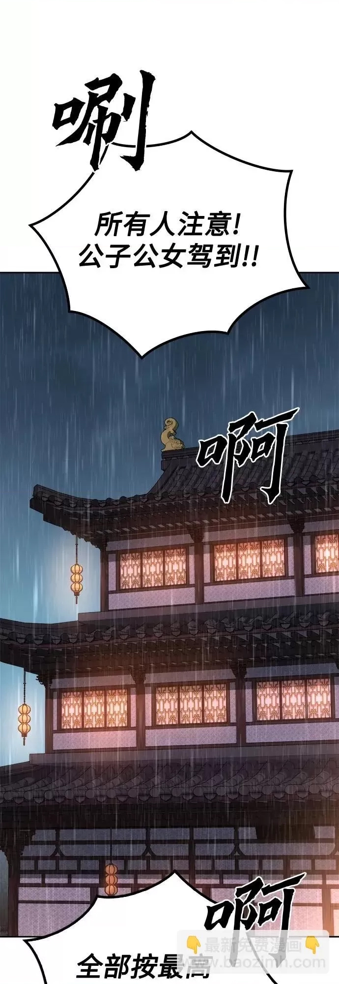 第 68 页