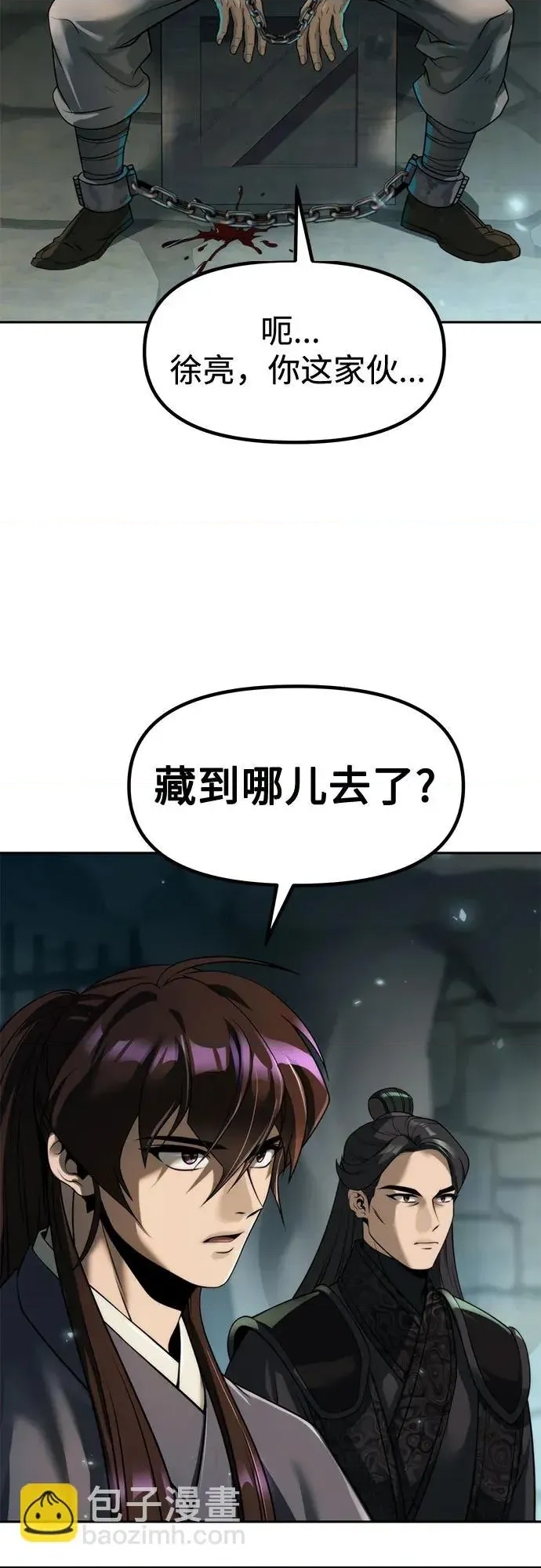 第 77 页