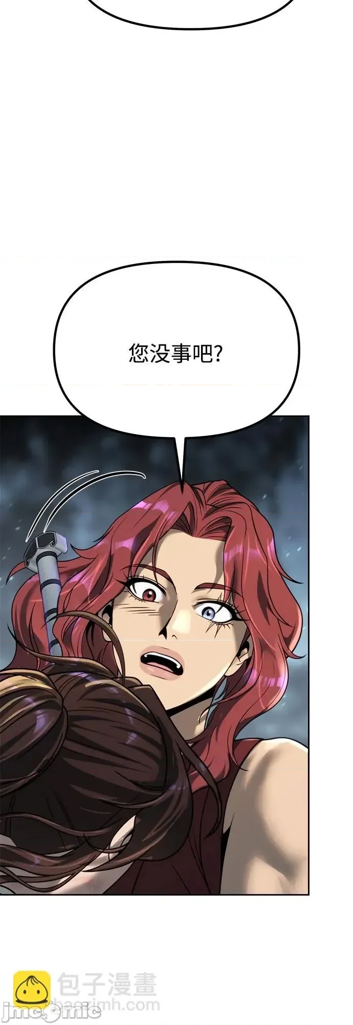 第 80 页