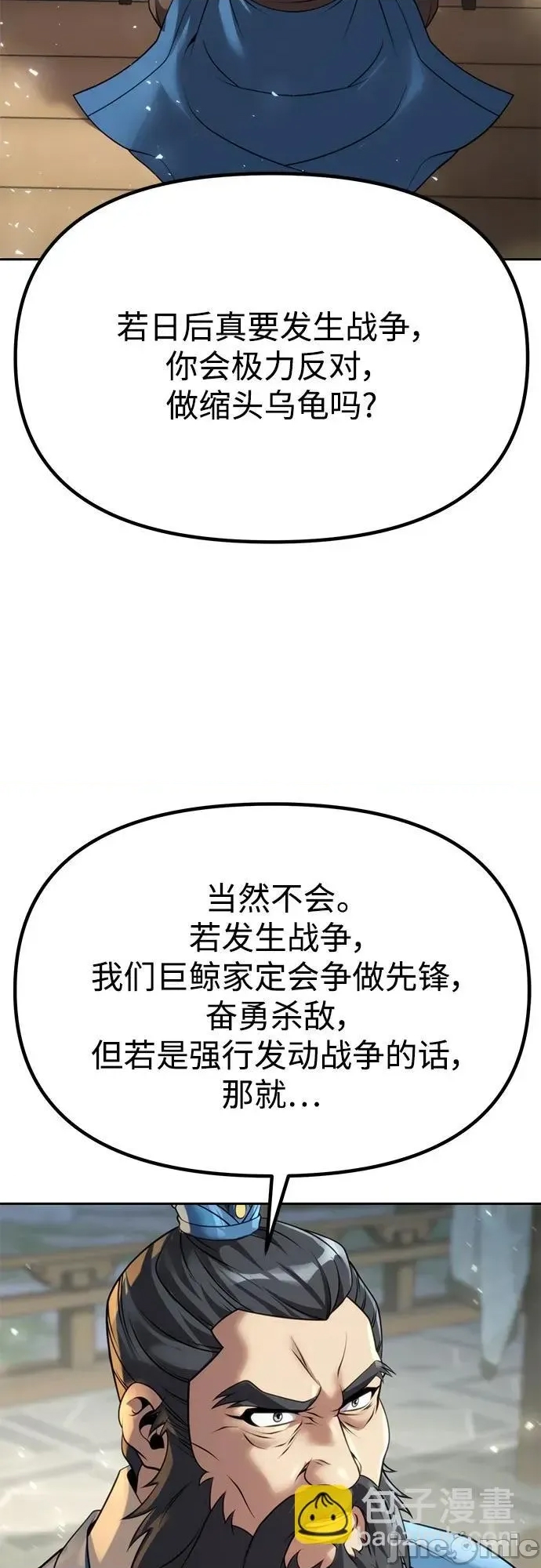 第 95 页
